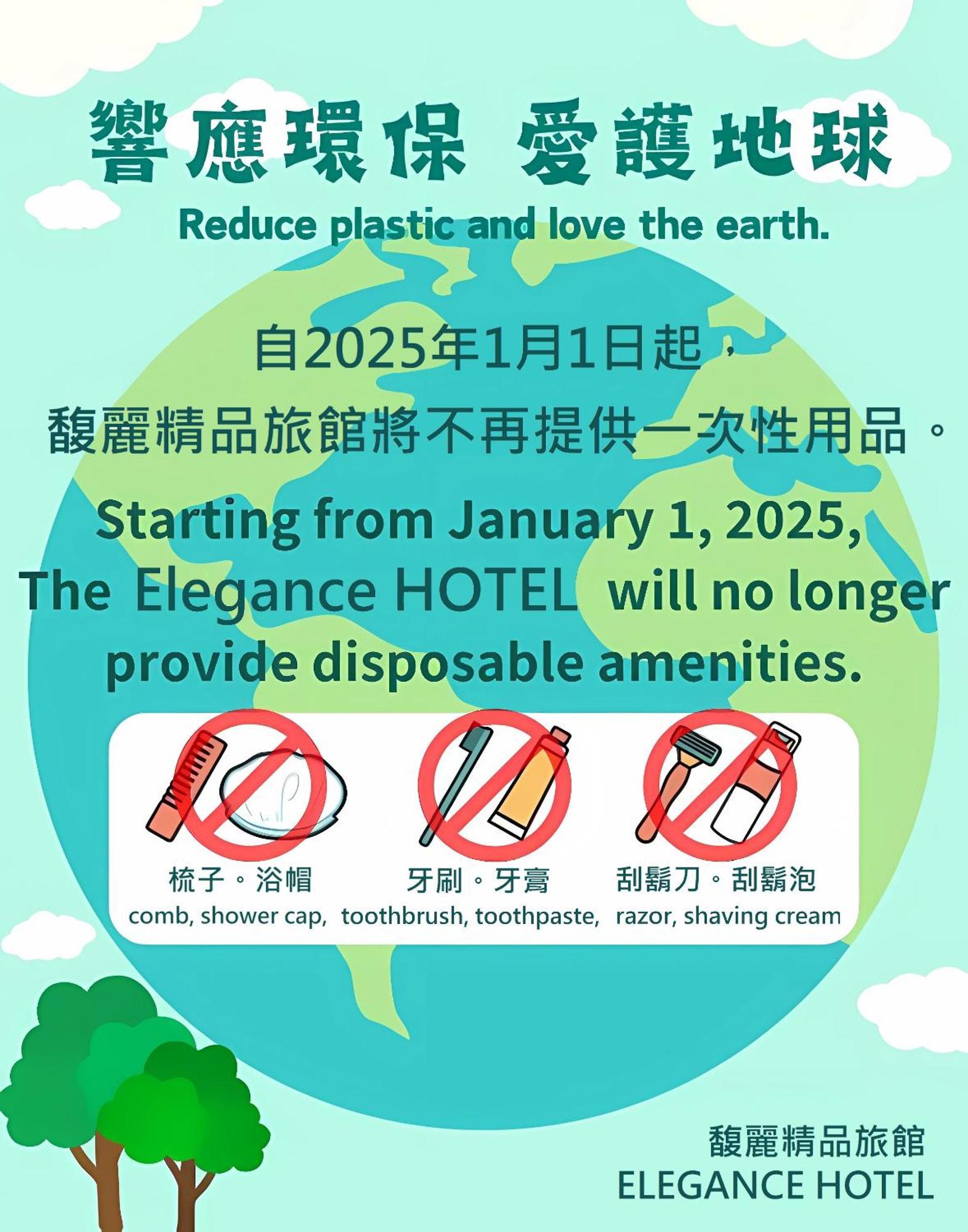Elegance Hotel Taipeh Exterior foto